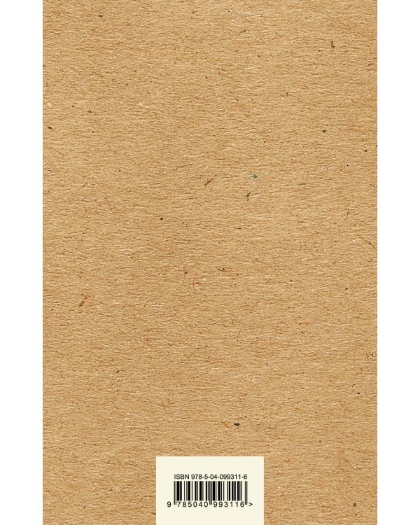 Машина до Килиманджаро