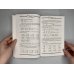 Сам себе репетитор. Подготовка за 15 минут ОГЭ. Математика. Раздел "Алгебра". Подготовка за 15 минут в день