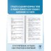 ОГЭ. Химия. Новый полный справочник для подготовки к ОГЭ ОГЭ. Химия. Новый полный справочник для подготовки к ОГЭ