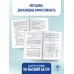 ОГЭ. Химия. Полный экспресс-репетитор для подготовки к ОГЭ