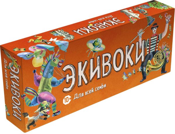 Настольные игры для компаний (Экивоки) Наст.игр.:Экивоки для всей семьи