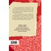 Дополнительное изображение книги «Высшая школа библиотекарей. Книгоходцы и тайна Механического бога»
