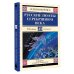 Русские поэты серебряного века
