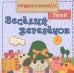 Обложка книги «ПиБ Веселый жеребенок. Звуки», ISBN 9785867759476