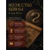 Дополнительное изображение книги «Сунь Цзы. Искусство войны.»