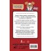 Учебные таблицы. Английский язык. 1-4 классы