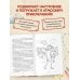Из детства. Озорные истории Андрея Асковда Про нас с Вовкой. История одного лета. Выпуск № 1 для детей