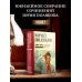 Юбилейный Поляков (супер) Собрание сочинений. Том 7. 2010-2012