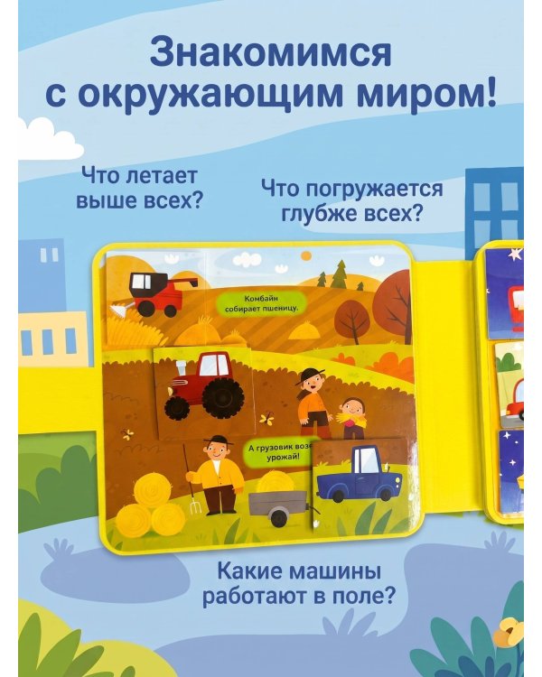Машинки