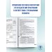 ЕГЭ. История. Новый полный справочник для подготовки к ЕГЭ