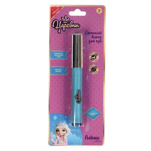 Косметика ДЛЯ ДЕВОЧЕК Царевны блеск для губ, голубой, 3мл ,блист МИЛАЯ ЛЕДИ в кор.4*24шт