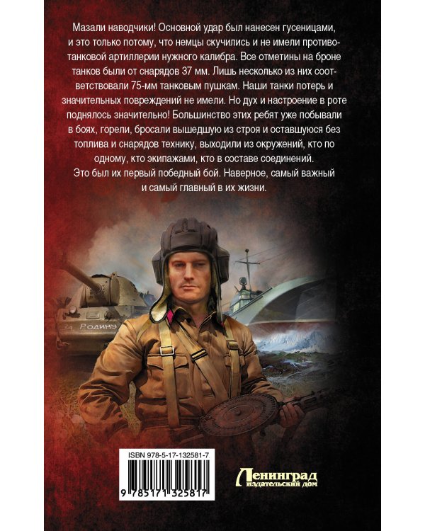 Королевская кобра