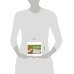 М.А. Жукова. Мои первые прописи с опорными точками. 205 х 140 мм. 16 стр. Умка в кор.50шт