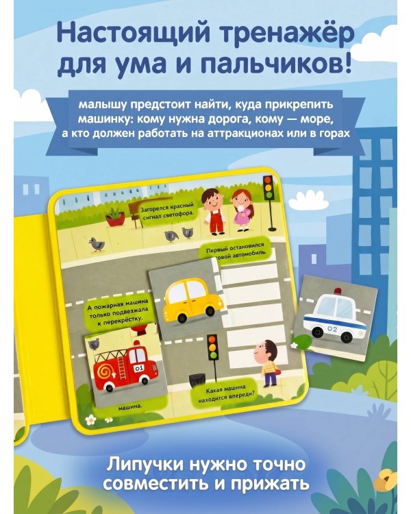 Машинки