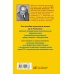 Пособие по русскому языку с упражнениями для поступающих в вузы