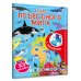 Дополнительное изображение книги «Атлас подводного мира. 101 наклейка»