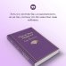 После бала. Повести