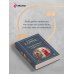 Дополнительное изображение книги «Леденцовые туфельки»