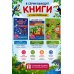 Дополнительное изображение книги «Атлас подводного мира. 101 наклейка»
