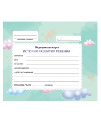 МЕДИЦИНСКАЯ КАРТА. 7БЦ. ОБЛАКА