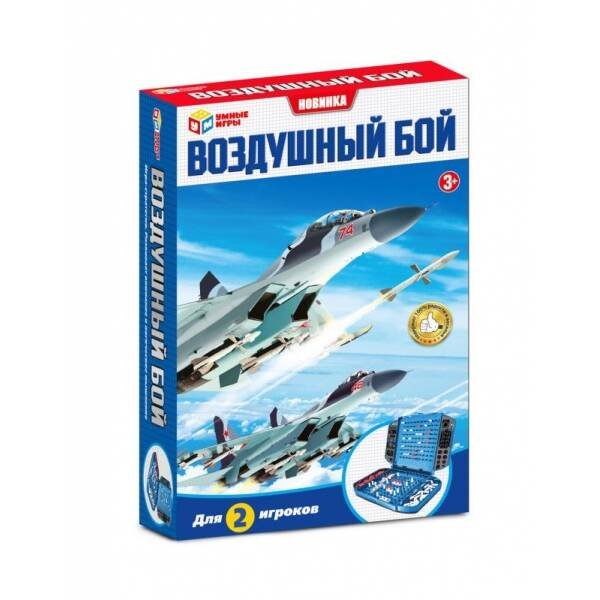 Настольная игра воздушный бой, кор.16*26*5,5см Умные игры в кор.2*36шт