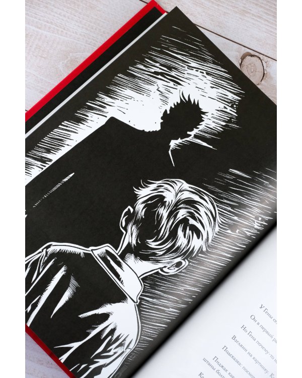 Личики. Темные сказки