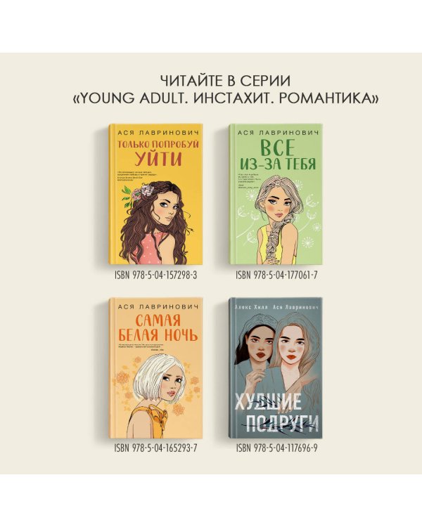 Косточка с вишней