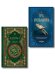 Обложка книги «Комплект из 2-х книг: Подарок мусульманину (ИК)», ISBN 9785042527685