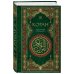 Дополнительное изображение книги «Комплект из 2-х книг: Подарок мусульманину (ИК)»