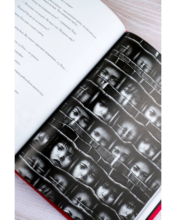 Личики. Темные сказки