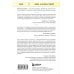 Книги, о которых говорят Травма и исцеление. Последствия насилия от абьюза до политического террора (с обновленным эпилогом)