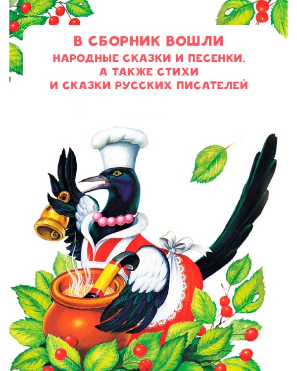 Читаем малышу от 6 месяцев до 2 лет