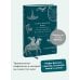 Набор из 2 книг: Карело-финские мифы, Калевала