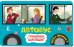 Обложка книги «Автобус» — Низенькова Марина Геннадьевна, ISBN 9785171702946