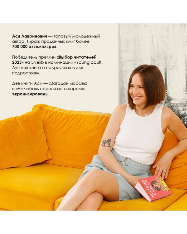 Косточка с вишней