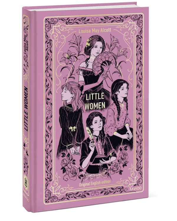 Little Women. Вечные истории в оригинале