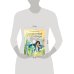 Дополнительное изображение книги «Путешествия Гулливера. Иллюстрации Владимира Довгяло»
