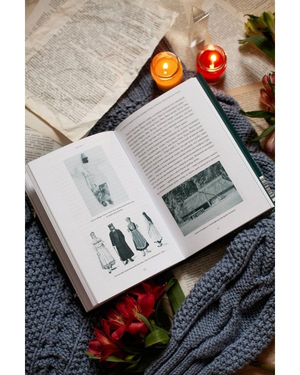 Набор из 2 книг: Карело-финские мифы, Калевала