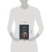 Дополнительное изображение книги «Леденцовые туфельки»