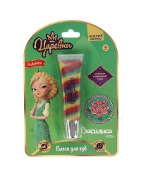Косметика ДЛЯ ДЕВОЧЕК Царевны блеск для губ, 13мл зел, жел, роз блист МИЛАЯ ЛЕДИ в кор.4*24шт