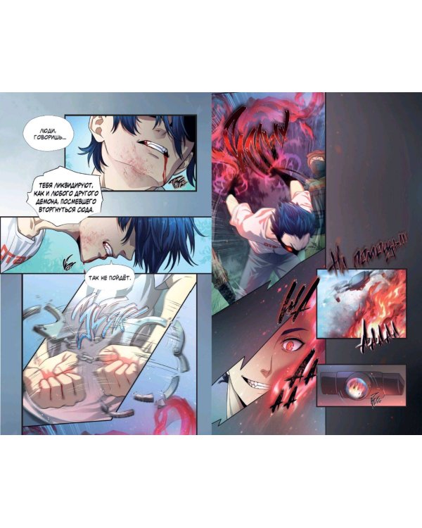 Эти игроки думают, что я один из них. Выпуск 1