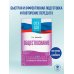 ОГЭ. Обществознание. ОГЭ на 100 баллов. Справочник: Теория и практика