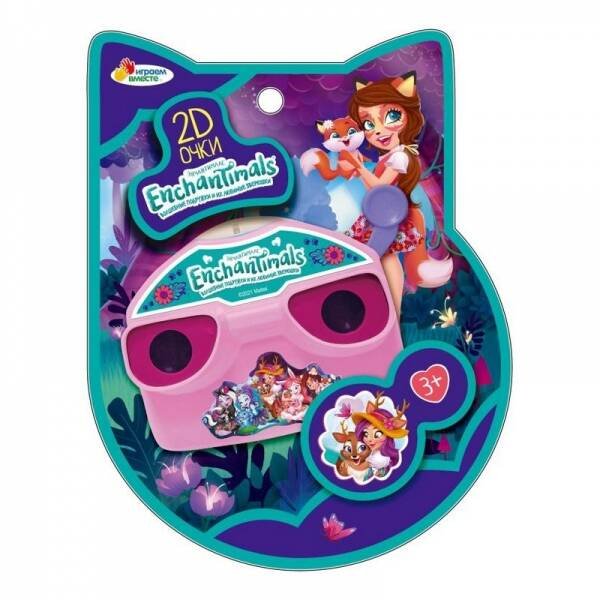 НАСТОЛЬНЫЕ ИГРЫ (Умка) Очки 2d ЭНЧАНТИМАЛС блист.17*21,7*6см ИГРАЕМ ВМЕСТЕ в кор.2*84шт