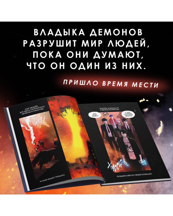 Эти игроки думают, что я один из них. Выпуск 1