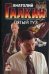 Обложка книги «Пятый туз», ISBN 5170325347