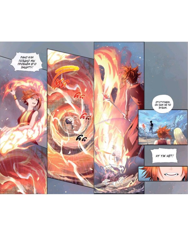 Эти игроки думают, что я один из них. Выпуск 1