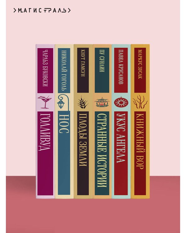 Бриджит Джонс. На грани безумия