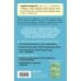 Плюс один здоровый человек. Книги о медицине от ведущих экспертов Воля к жизни. Как быть здоровым, несмотря на нездоровый мир вокруг. Книга 2