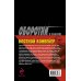 Дополнительное изображение книги «Блатной конвейер»