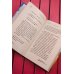 Дополнительное изображение книги «Танцующая с лошадьми»